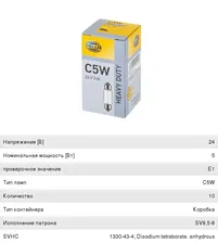 Лампа 24V C5W SV8.5-8 HELLA