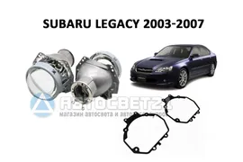 Комплект / набор для замены штатных линз Subaru Legacy 2003-2006 Hella 3R / 5R