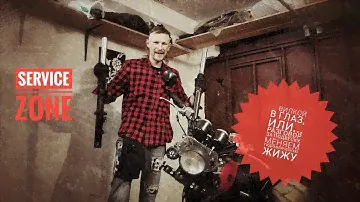 Обслуживание вилки Shineray XY400 Combat