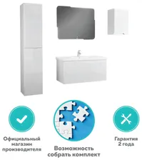 Комплект мебели OWL 1975 Тумба Hella 100 белая + раковина (OW24.06.00+OWLB20-13100)