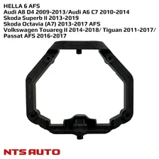 Переходные рамки 20220812130 AFS Audi, VW (Hella 6 AFS)