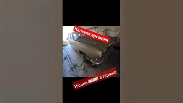 КАПСУЛА ВРЕМЕНИ, РЕТРО JAGUAR В ГАРАЖЕ, #врек #jaguar #гараж #работа