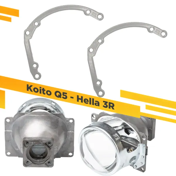 Рамки для замены линз Koito Q5 или Hella QR на линзы с креплением Hella 3R