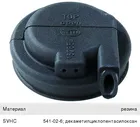 Крышка фары FORD Focus HELLA