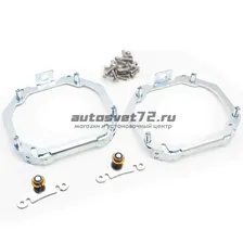 Переходные рамки Hella 2 с выносом (тип 2) + AFS для установки модулей Hella 3/3R Под BiLed AFS